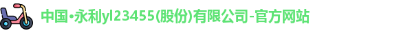 永利官网